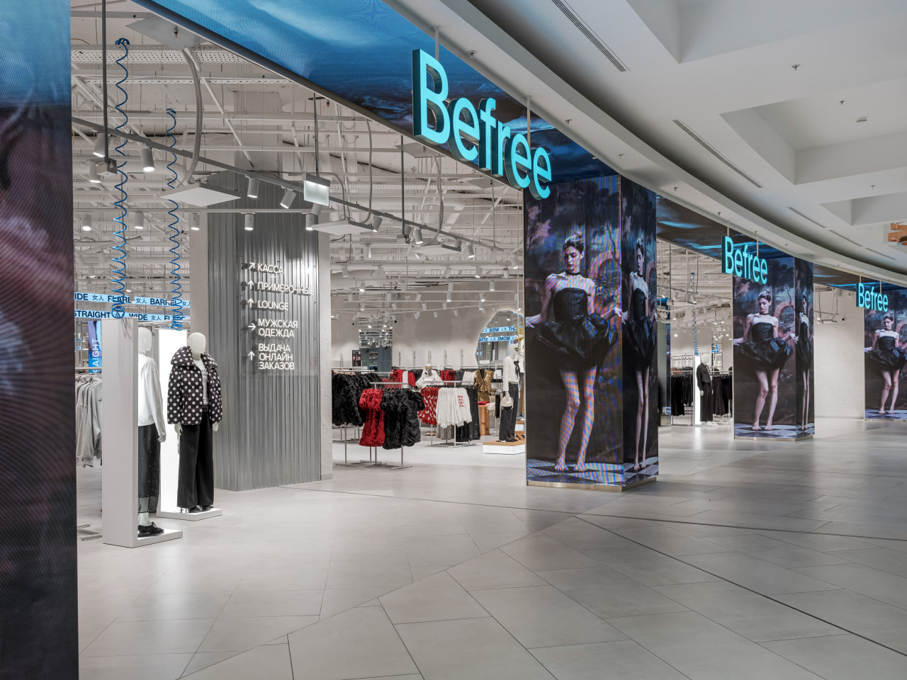 Источник: Befree