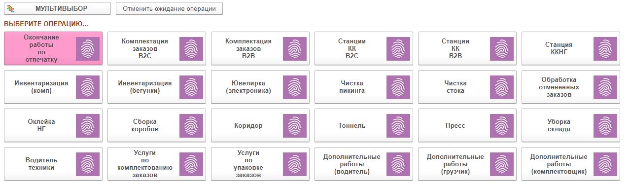 Фото: ID Logistic