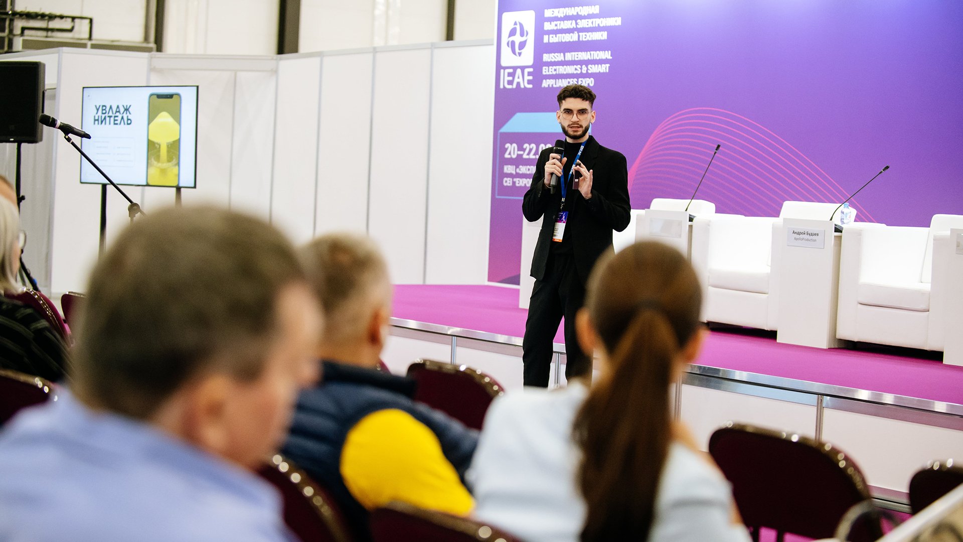 Источник: «Чаою Экспо Рус»