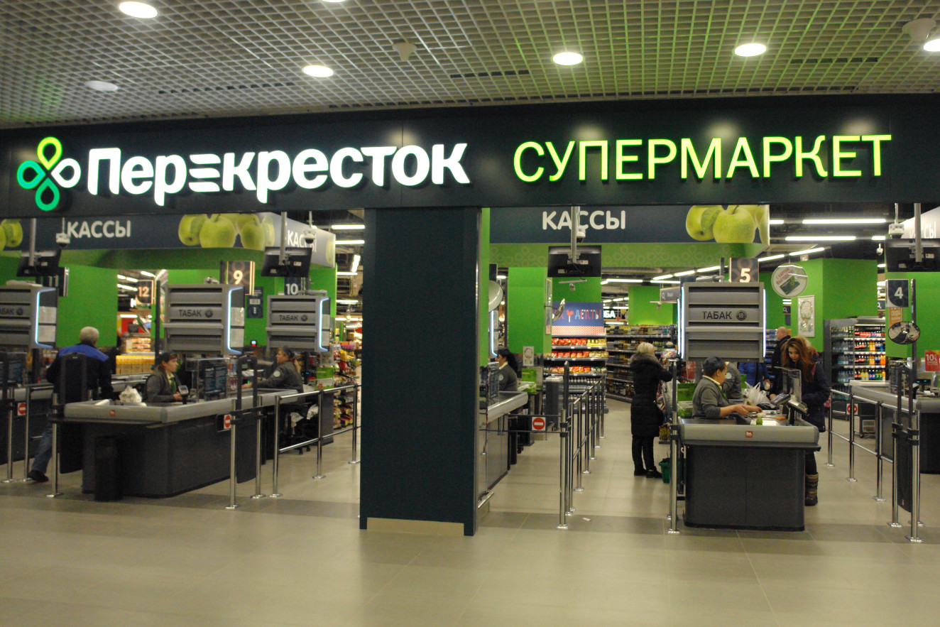 Магазин Самое Интересное Магазин Самое Интересное