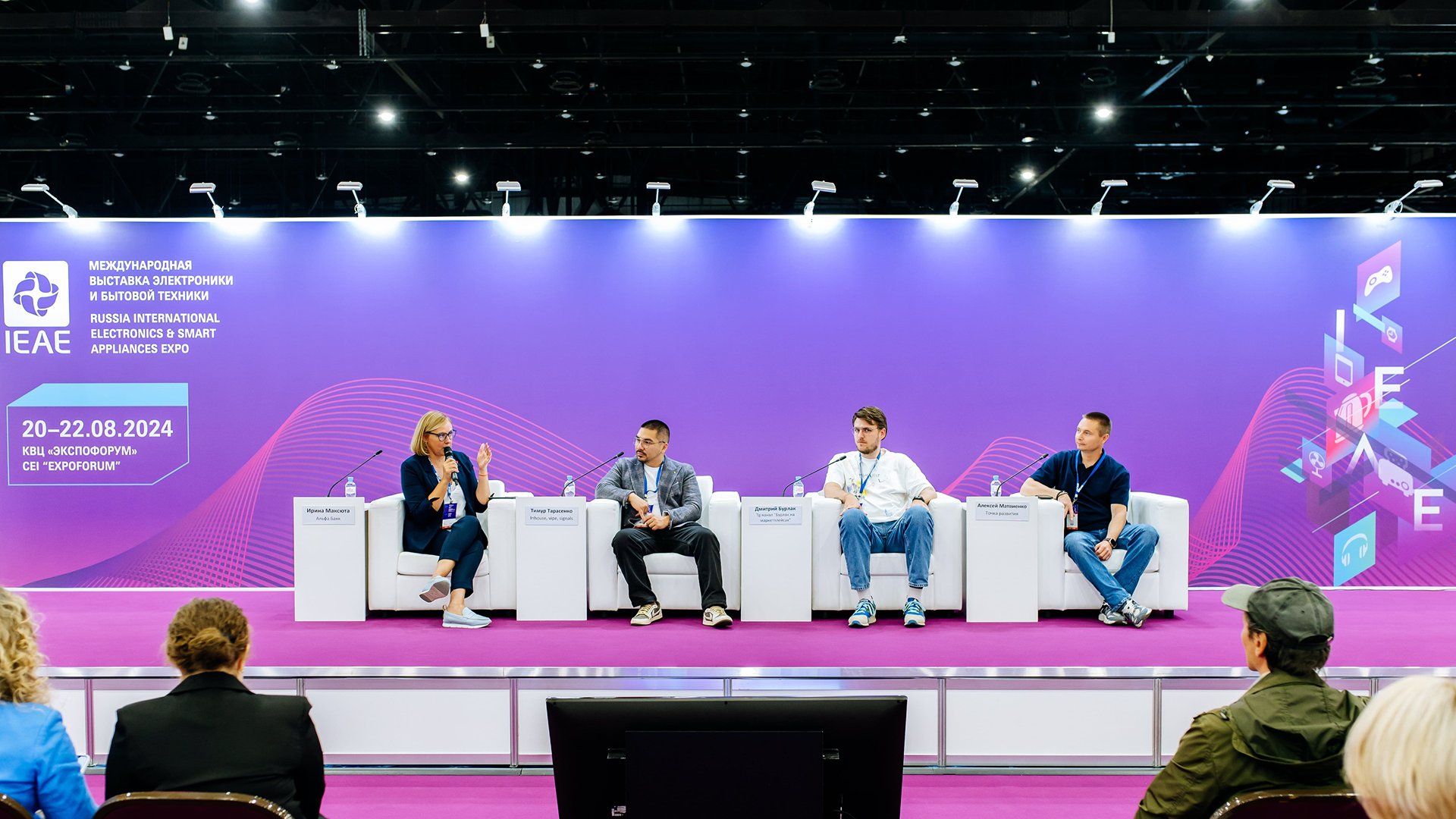 Источник: «Чаою Экспо Рус»