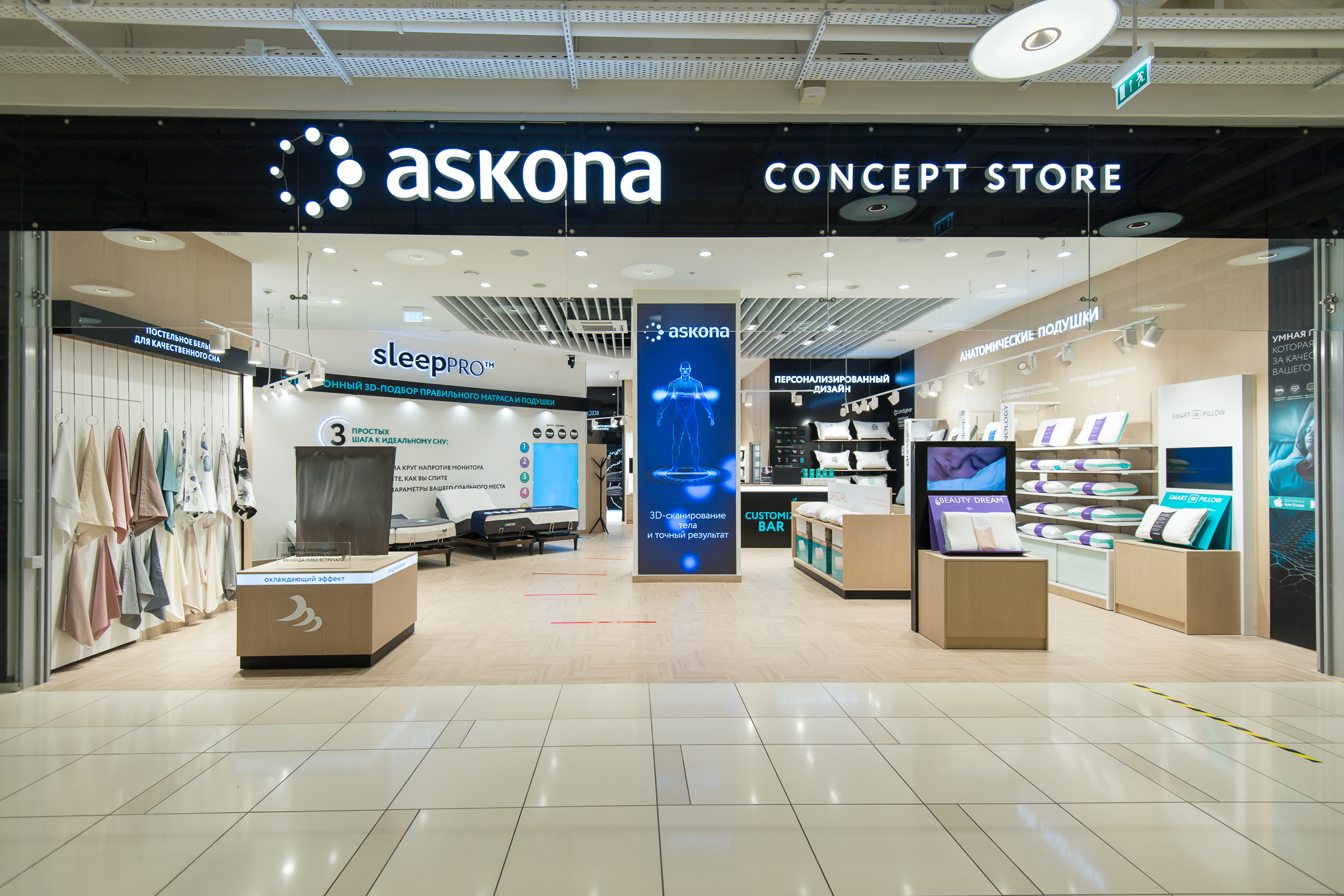 Фото: Askona