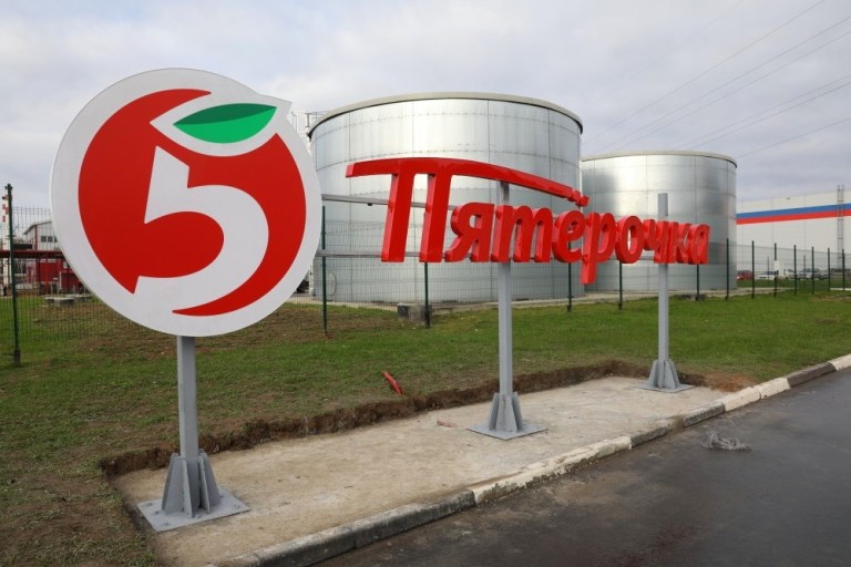 "Пятерочка"