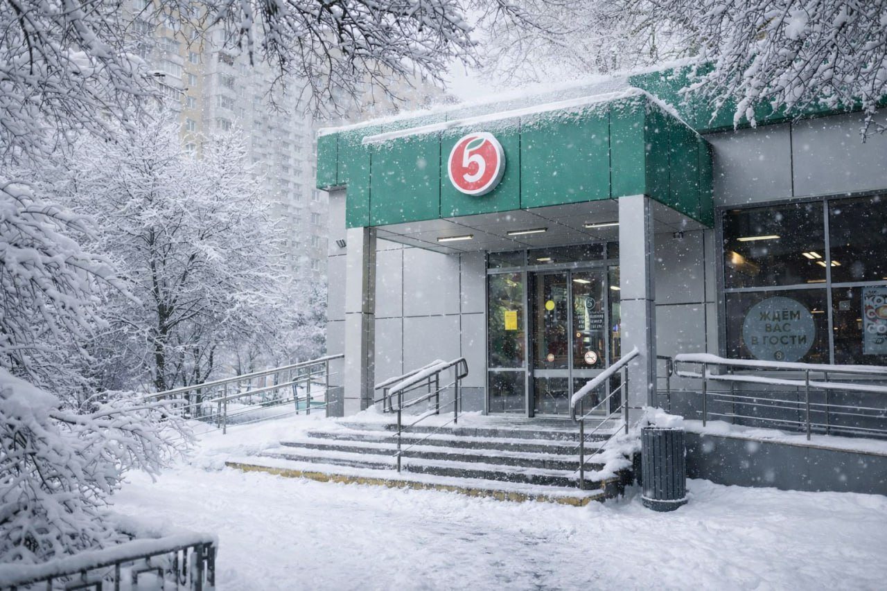 Источник: «Пятёрочка» 