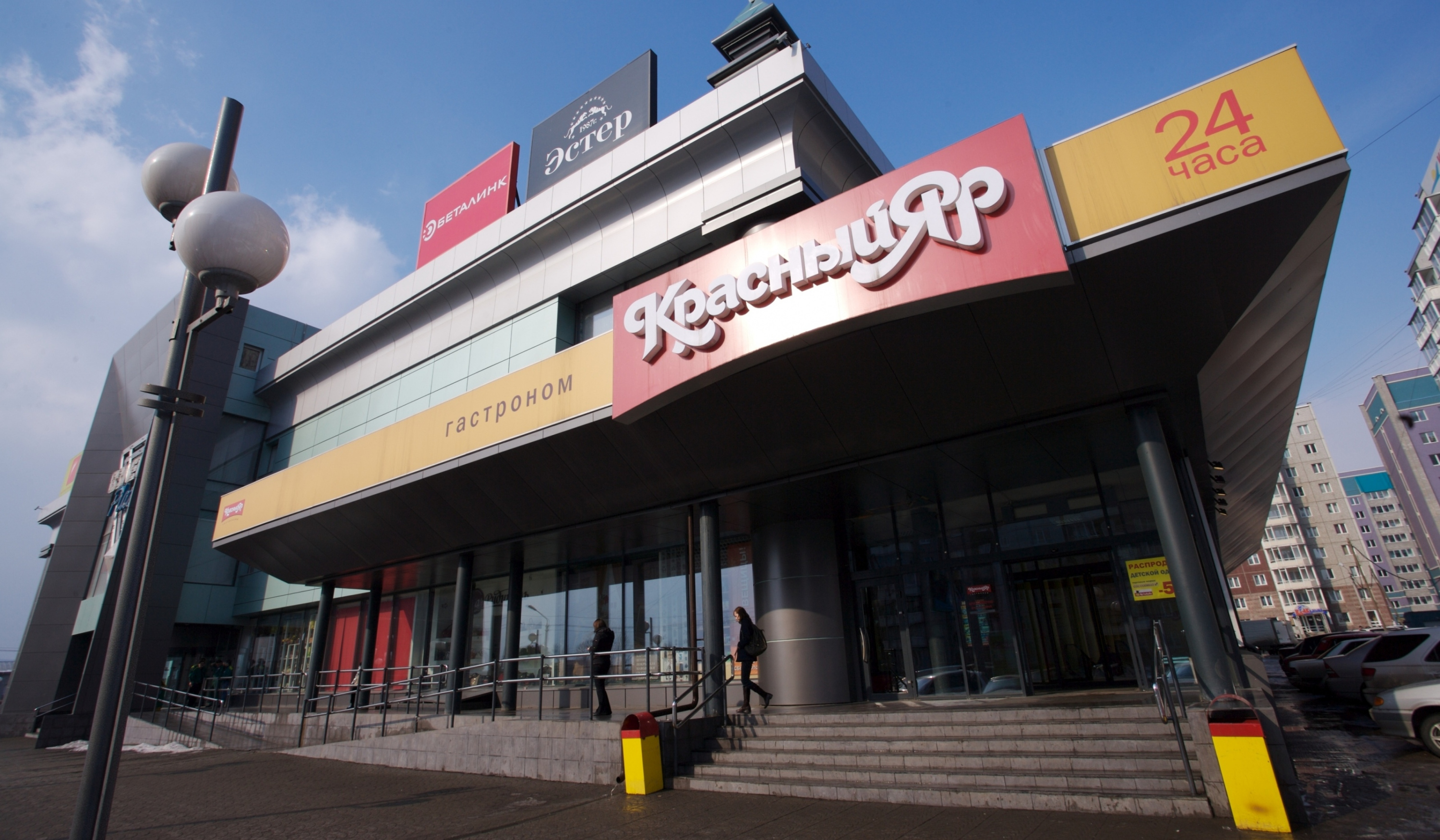 Авто яр красноярск автозапчасти