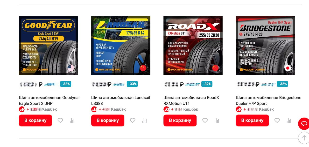 Источник: «М.видео»