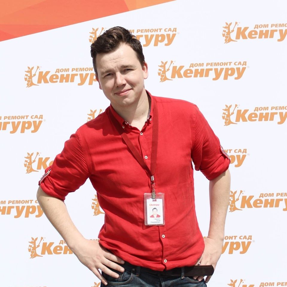 Артем Гладышко, руководитель корпоративного университета в DIY-сети «Кенгуру»