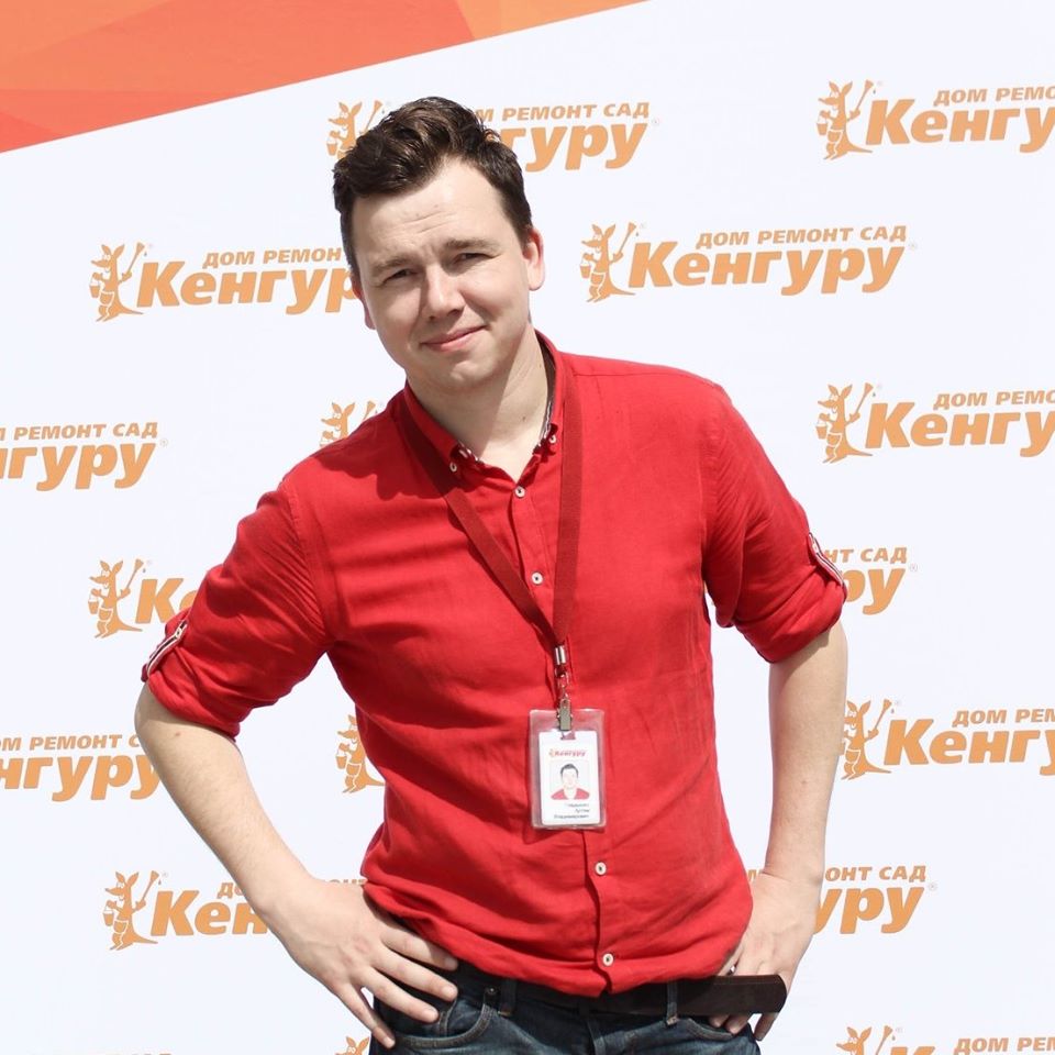 Артем Гладышко, руководитель корпоративного университета в DIY-сети «Кенгуру» Артем Гладышко, руководитель корпоративного университета в DIY-сети «Кенгуру»