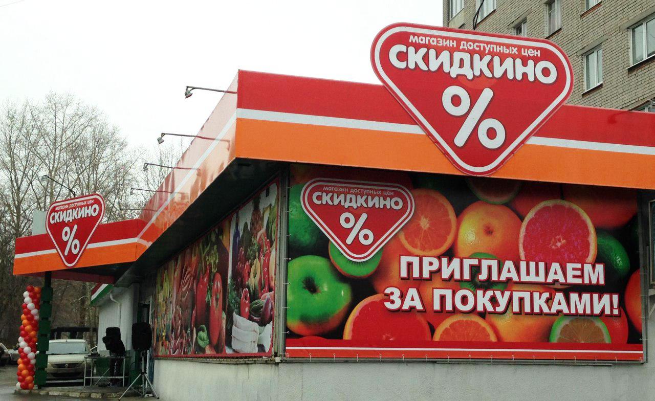 Евгения Бурлюкина, сеть «Караван»: «Нельзя бесконечно снижать цену»