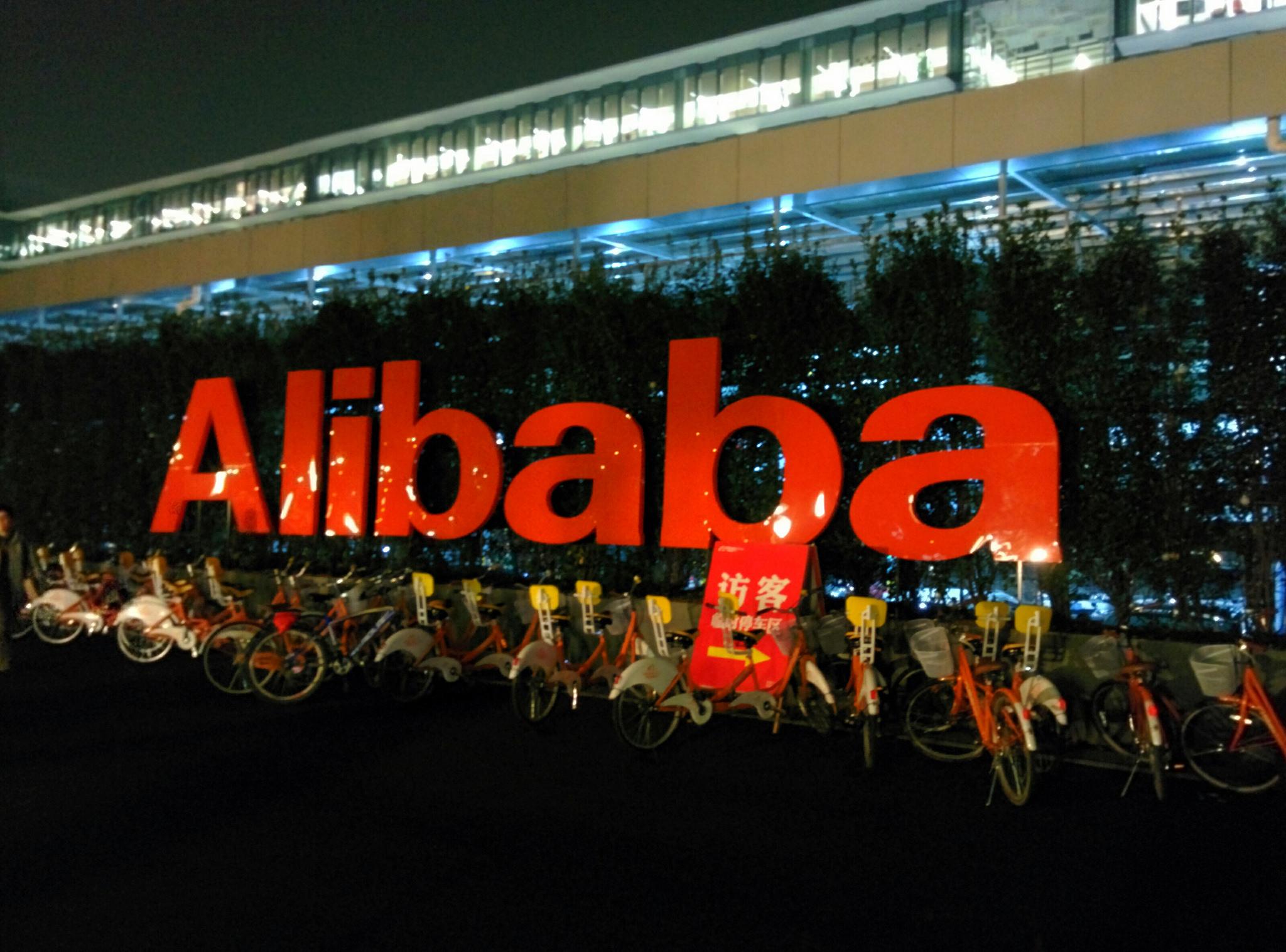 1527605766_alibaba-logo.jpg 1527605766_alibaba-logo.jpg