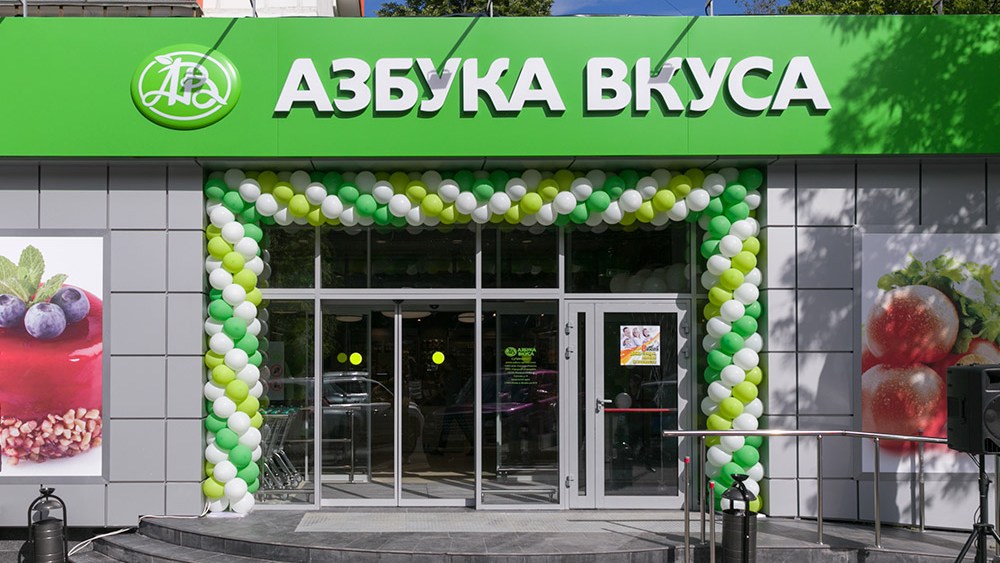 Алфавит Сеть Магазинов Официальный Сайт
