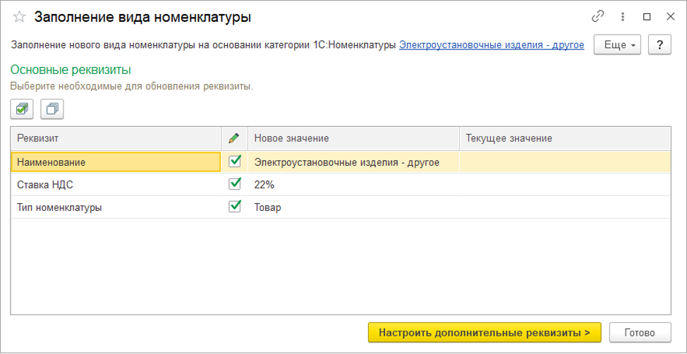 Источник: 1C