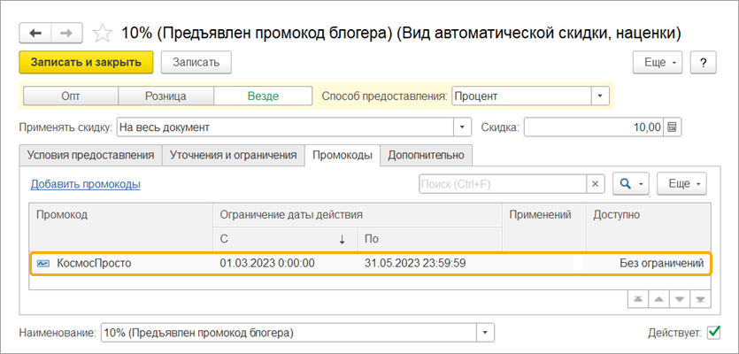 Источник: v8.1c.ru Источник: v8.1c.ru