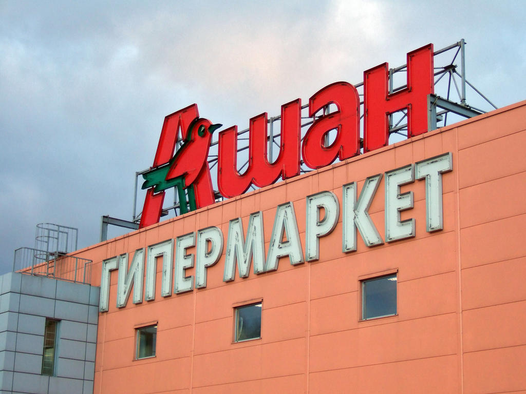 Ашан киев акции Ашан киев акции