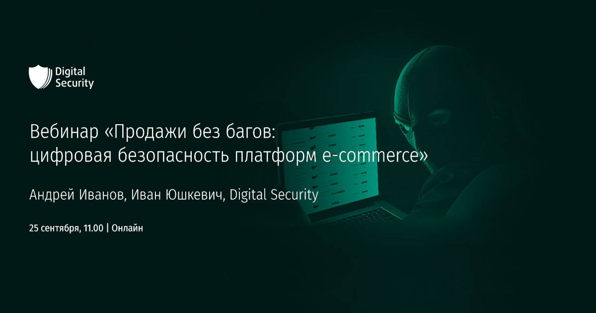 Продажи без багов_текст.jpg Продажи без багов_текст.jpg