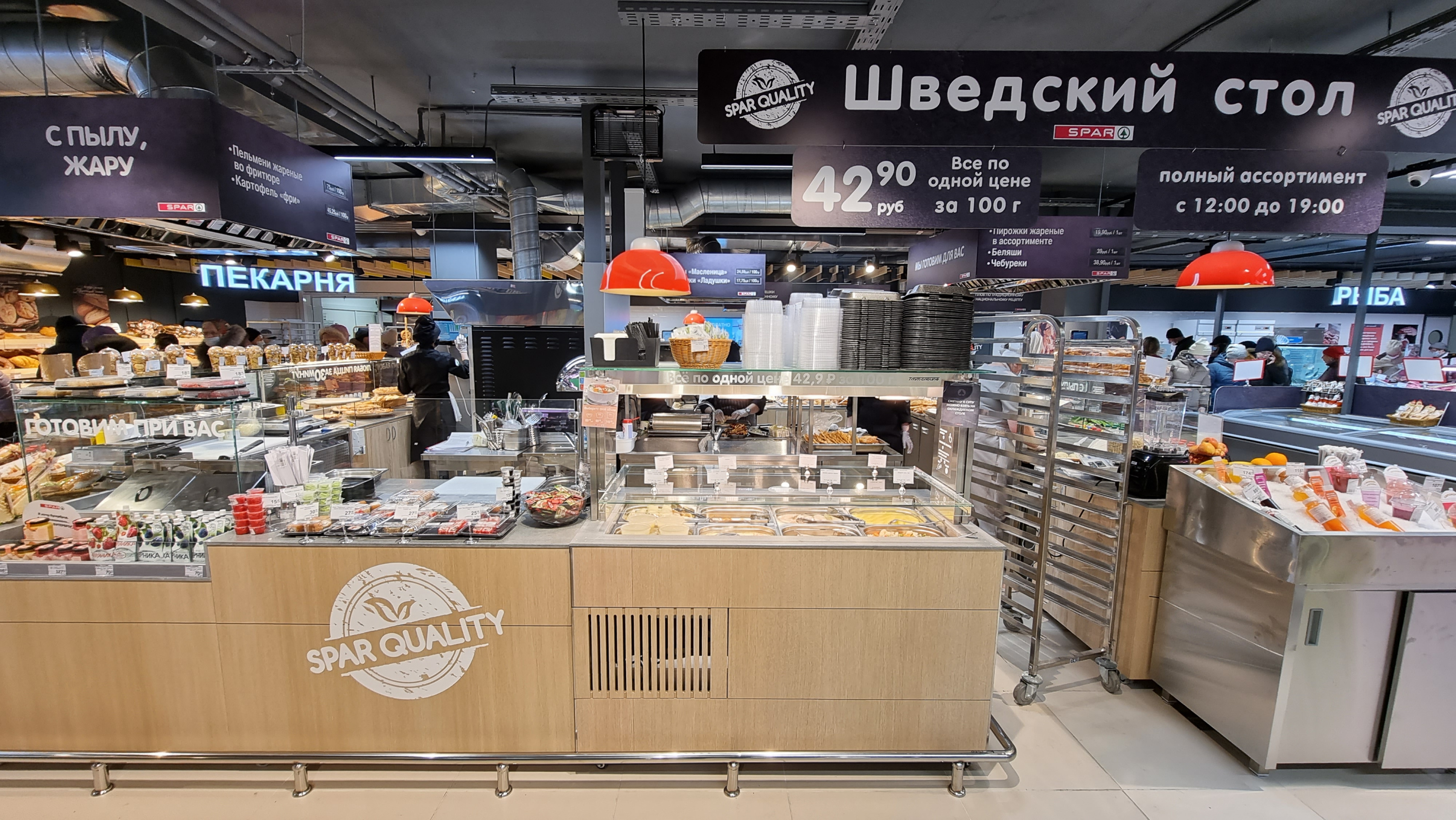 EuroSpar Омск: особенности освещения