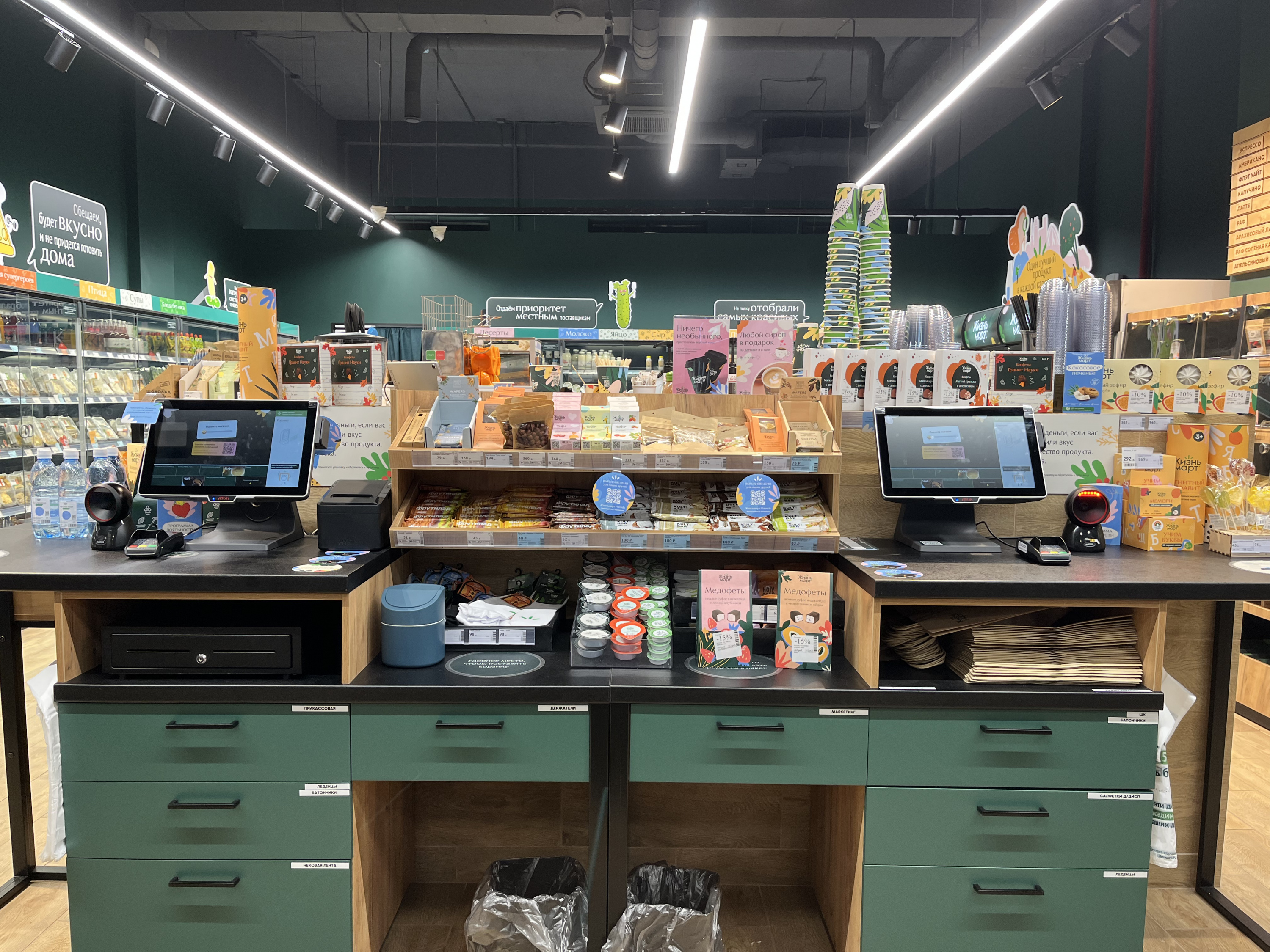 магазин быстро. что быстро продаётся в магазине. магазин быстрее. магазин быстрее.