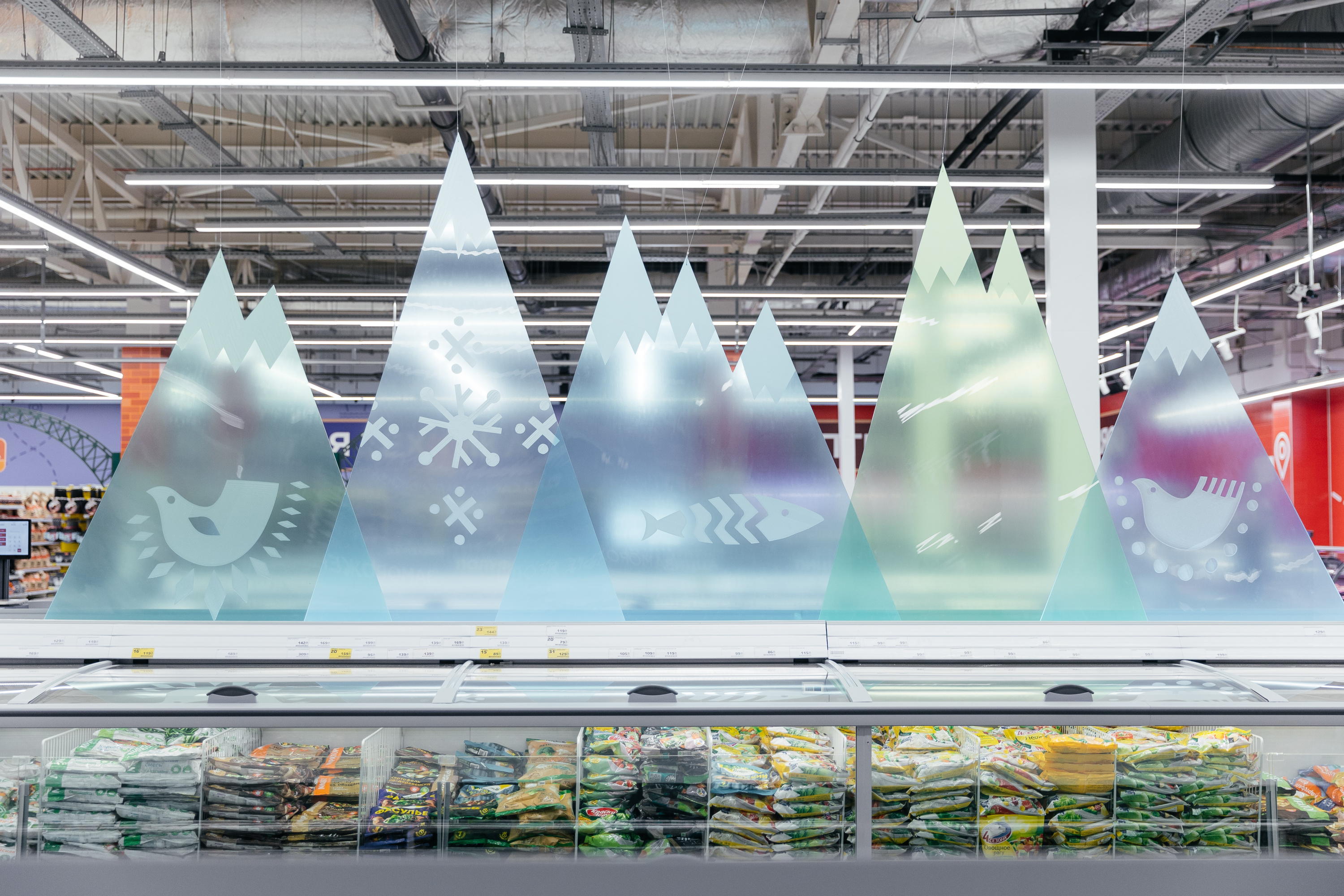 магнит сити в краснодаре что это