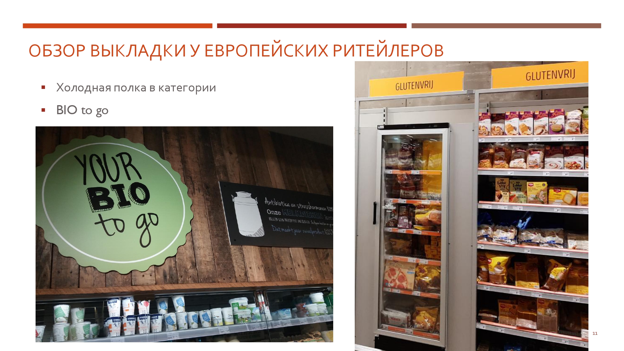 образ жизни интернет магазин продуктов. Смотреть фото образ жизни интернет магазин продуктов. Смотреть картинку образ жизни интернет магазин продуктов. Картинка про образ жизни интернет магазин продуктов. Фото образ жизни интернет магазин продуктов