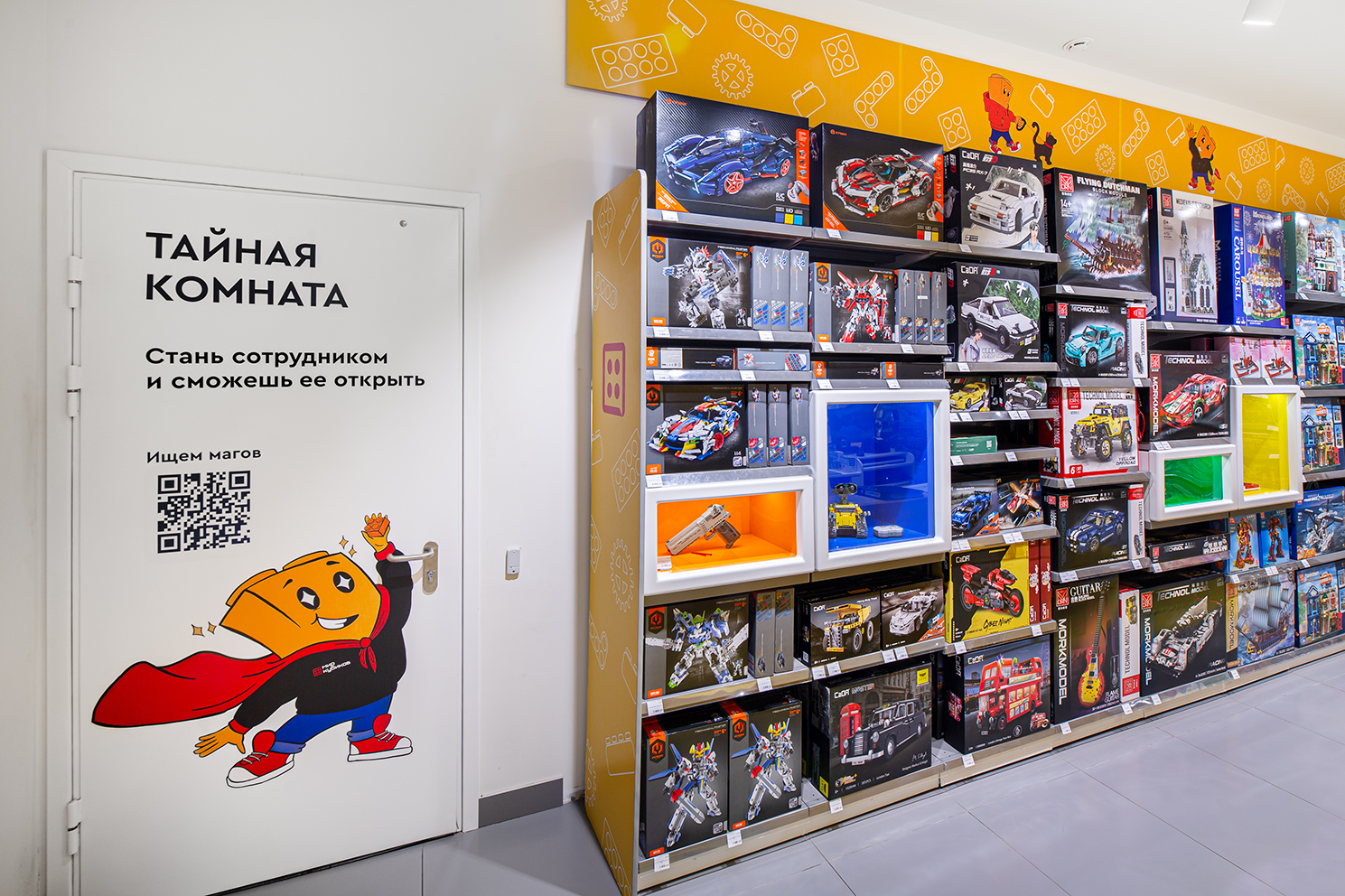 Фото: Inventive Retail Group