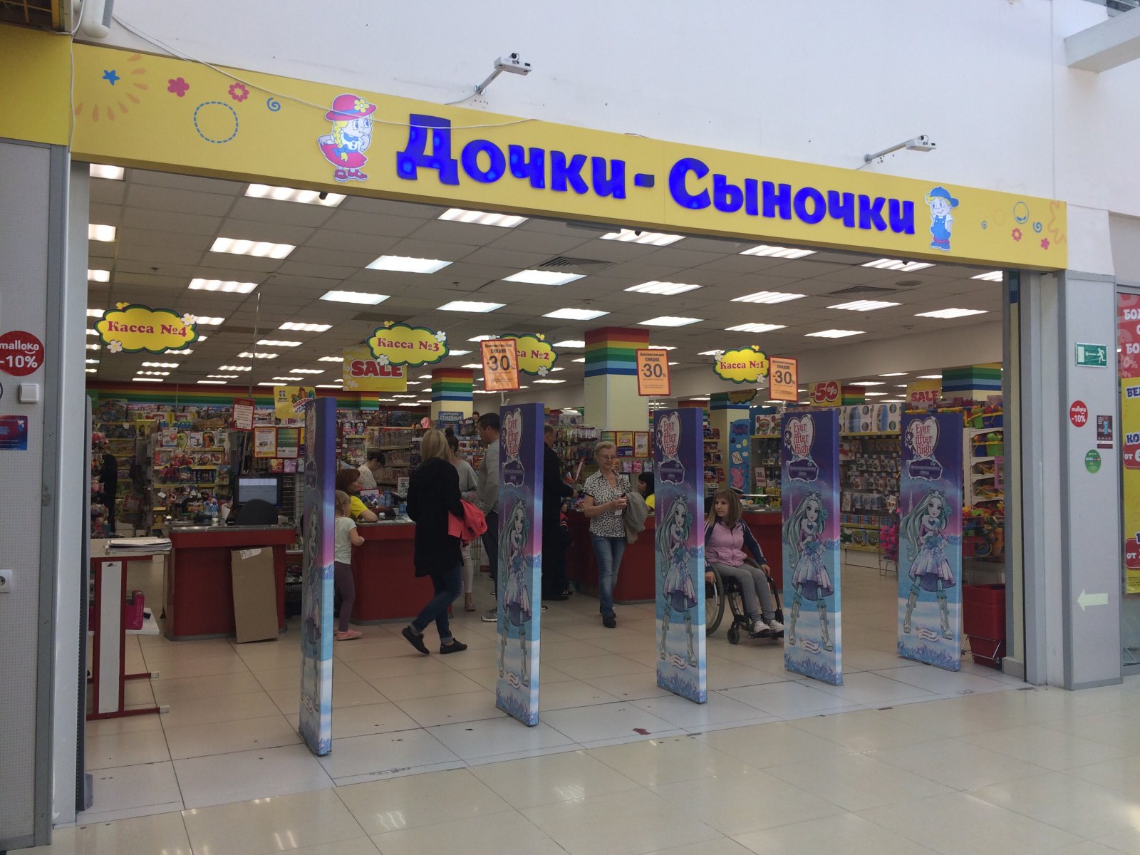Дочки сыночки картинки