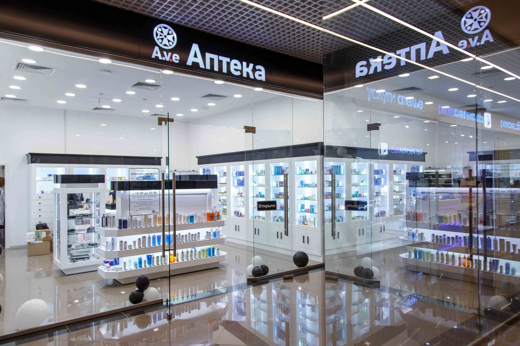 Аптека Нобеля Интернет Магазин Аптека Нобеля Интернет Магазин