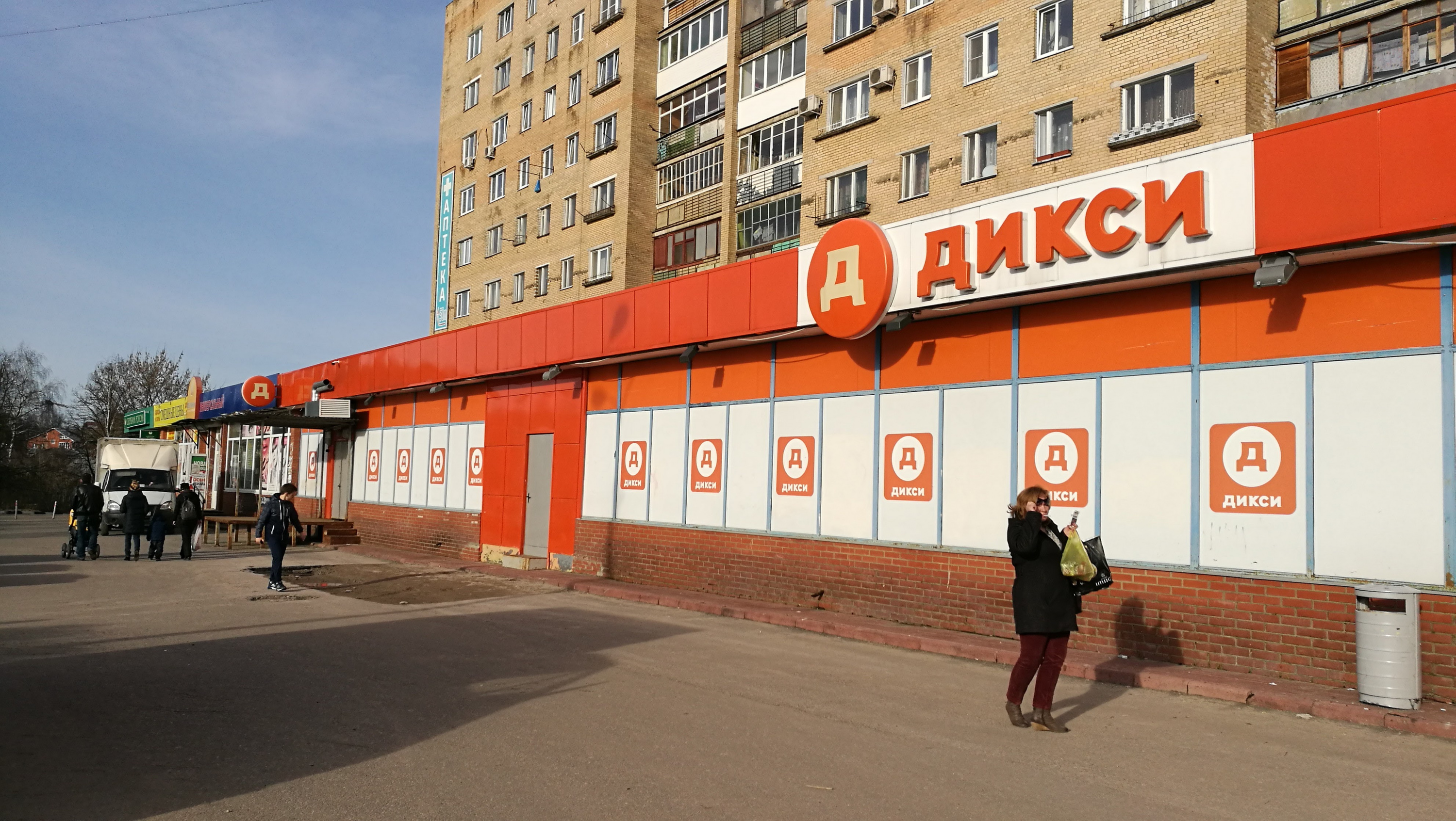 Как называется дикси. Дикси Красноярск. Дикси на Щелковском шоссе 82. Дикси магазин фото. Сеть универсамов Дикси.