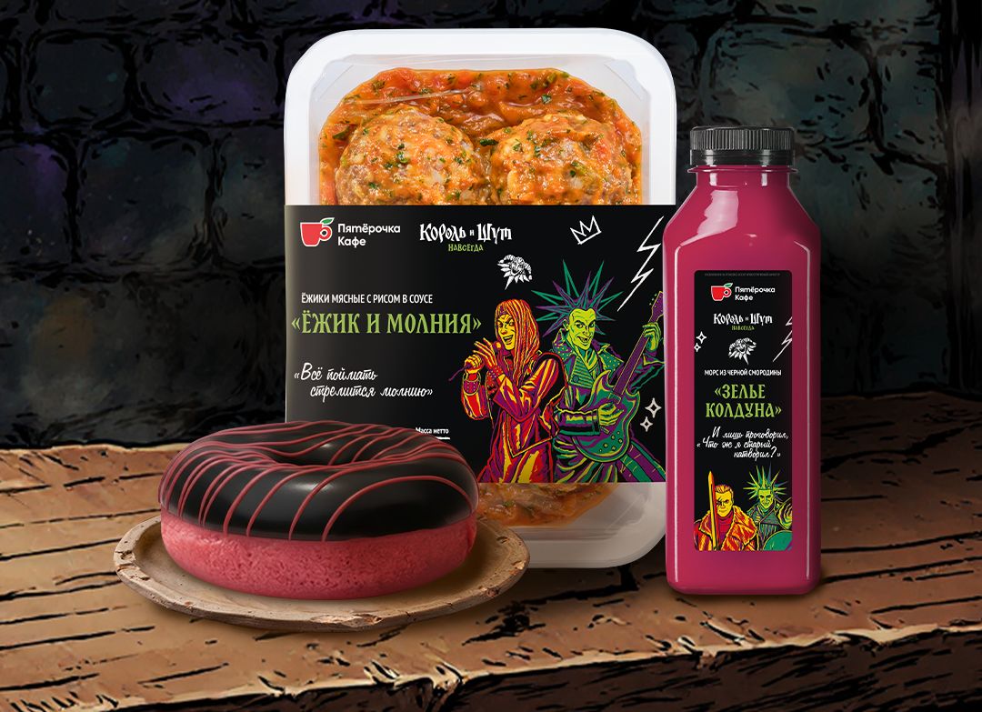 Источник: «Пятёрочка» 