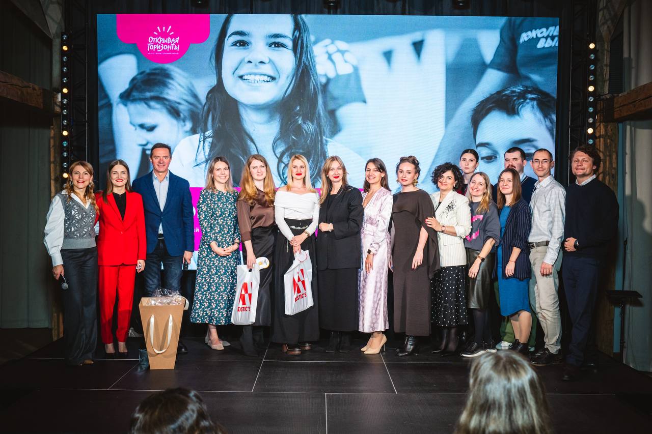 Фото: «Открывая горизонты»