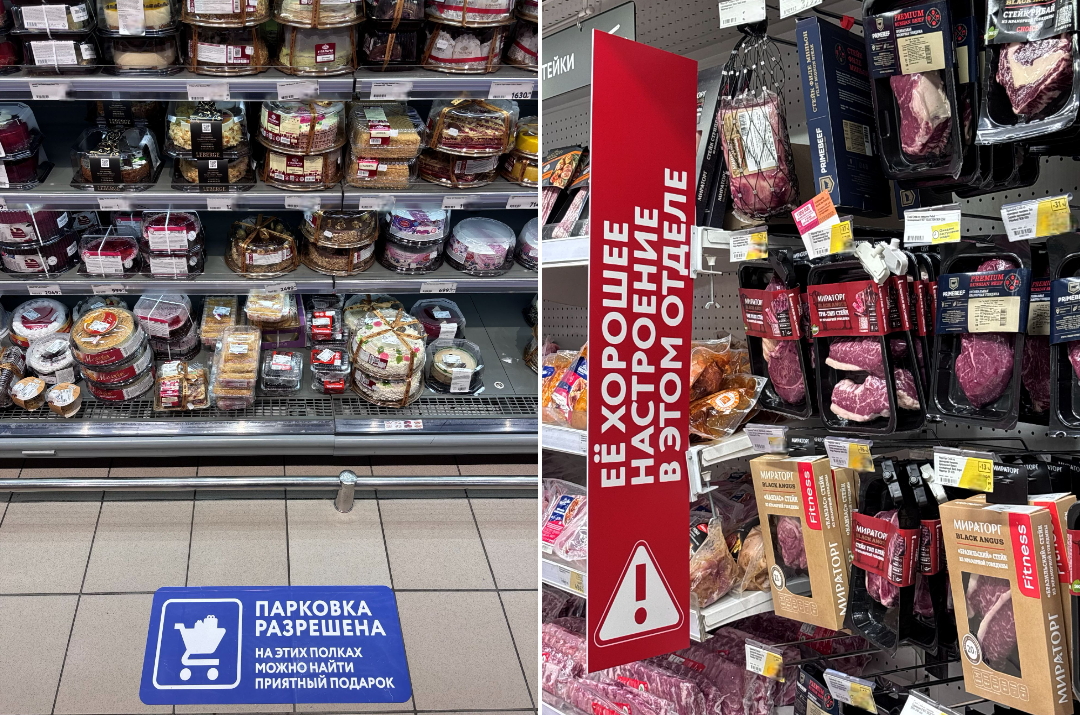 Источник: «О’Кей» 