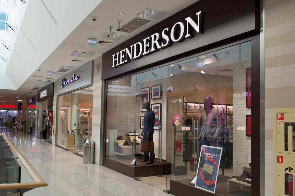 Henderson магазин
