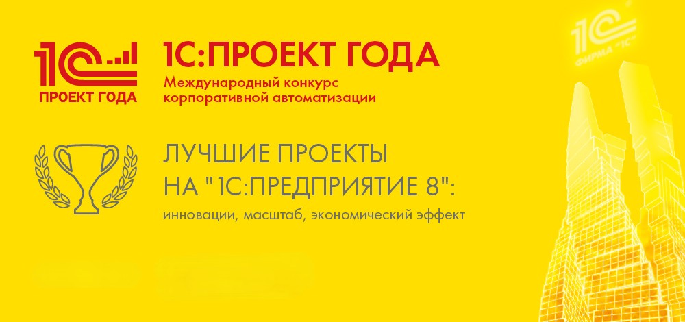 Проект года_соцсети_03.jpg