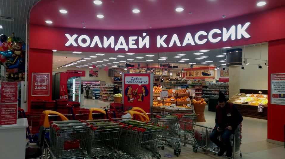 Оригинал: https://ksonline.ru/345847/torgi-po-realizatsii-zalogovogo-imushhestva-gk-holidej-naznacheny-na-11-iyunya/ Оригинал: https://ksonline.ru/345847/torgi-po-realizatsii-zalogovogo-imushhestva-gk-holidej-naznacheny-na-11-iyunya/