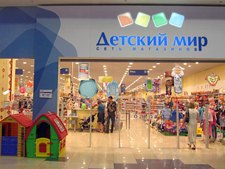 Детский мир в солярисе
