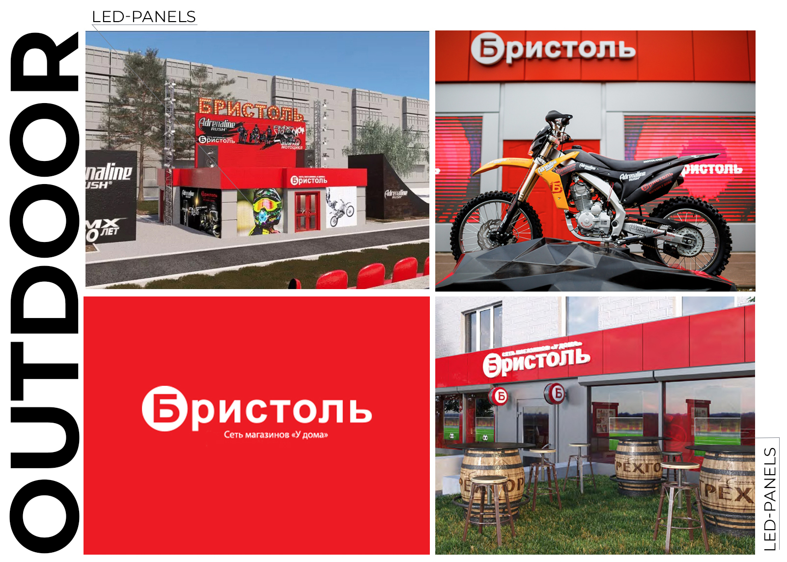 Привлечение офлайн-трафика