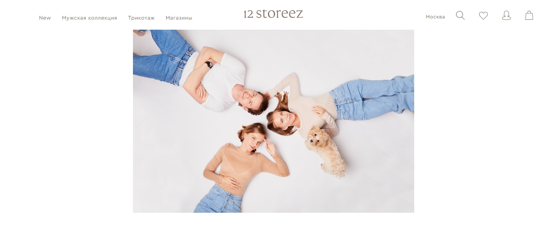 12 Storeez Интернет Магазин Каталог Товаров