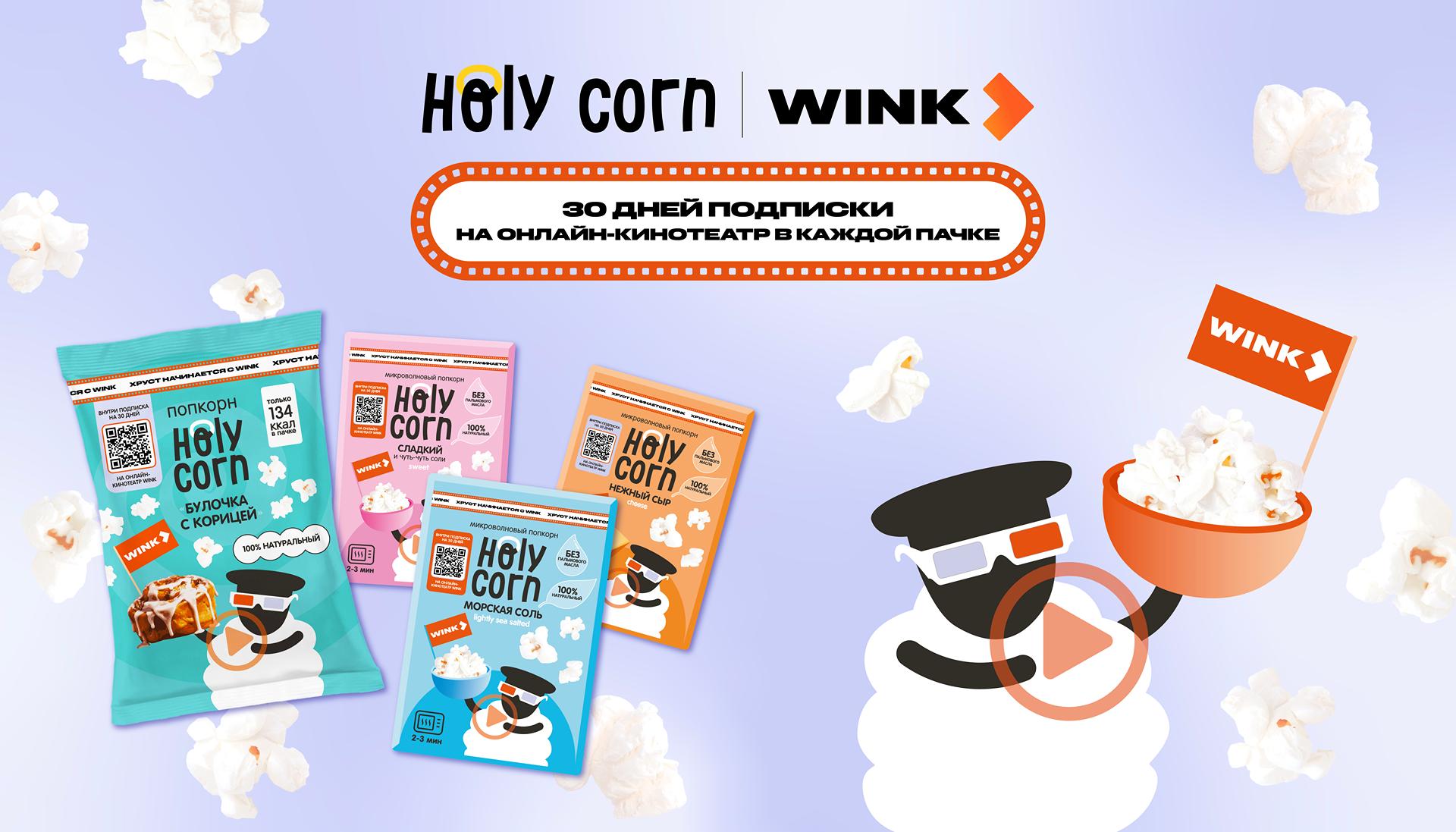 Истчоник: Юникорн