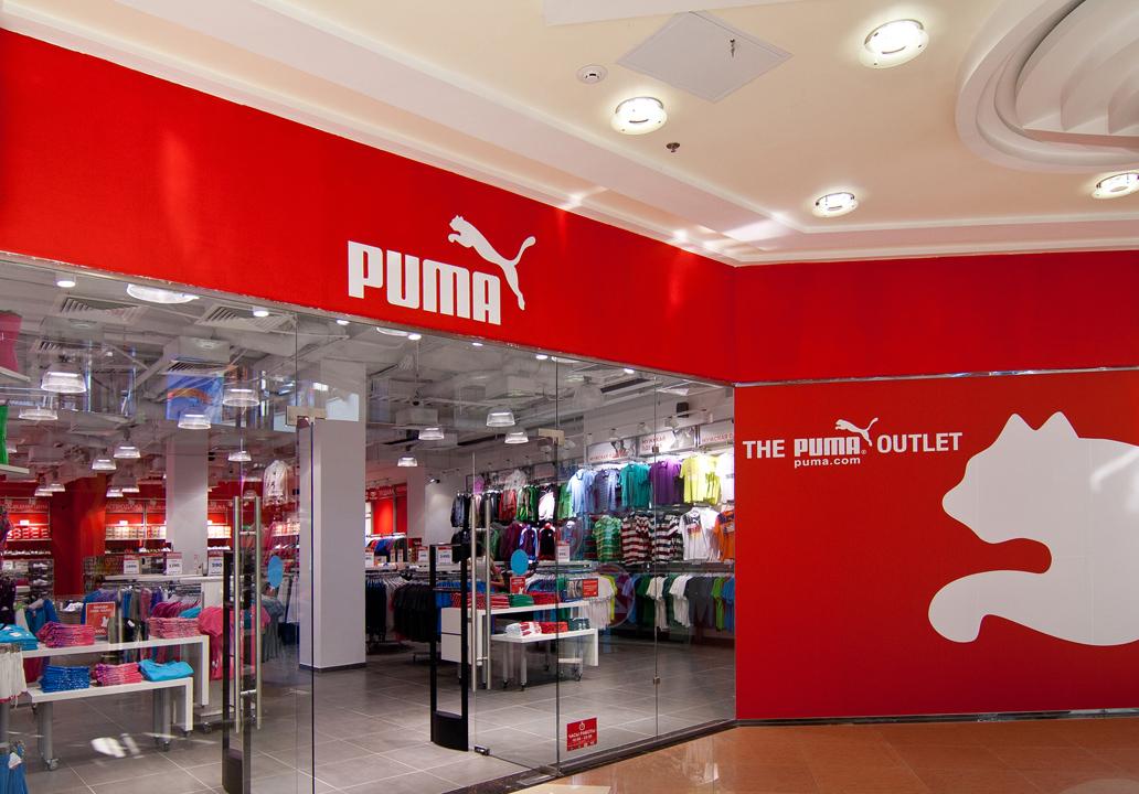 Puma магазин