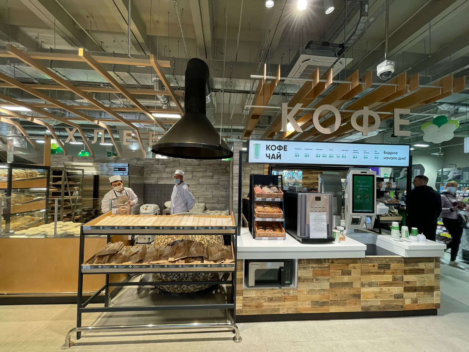 Источник: «Перекресток»