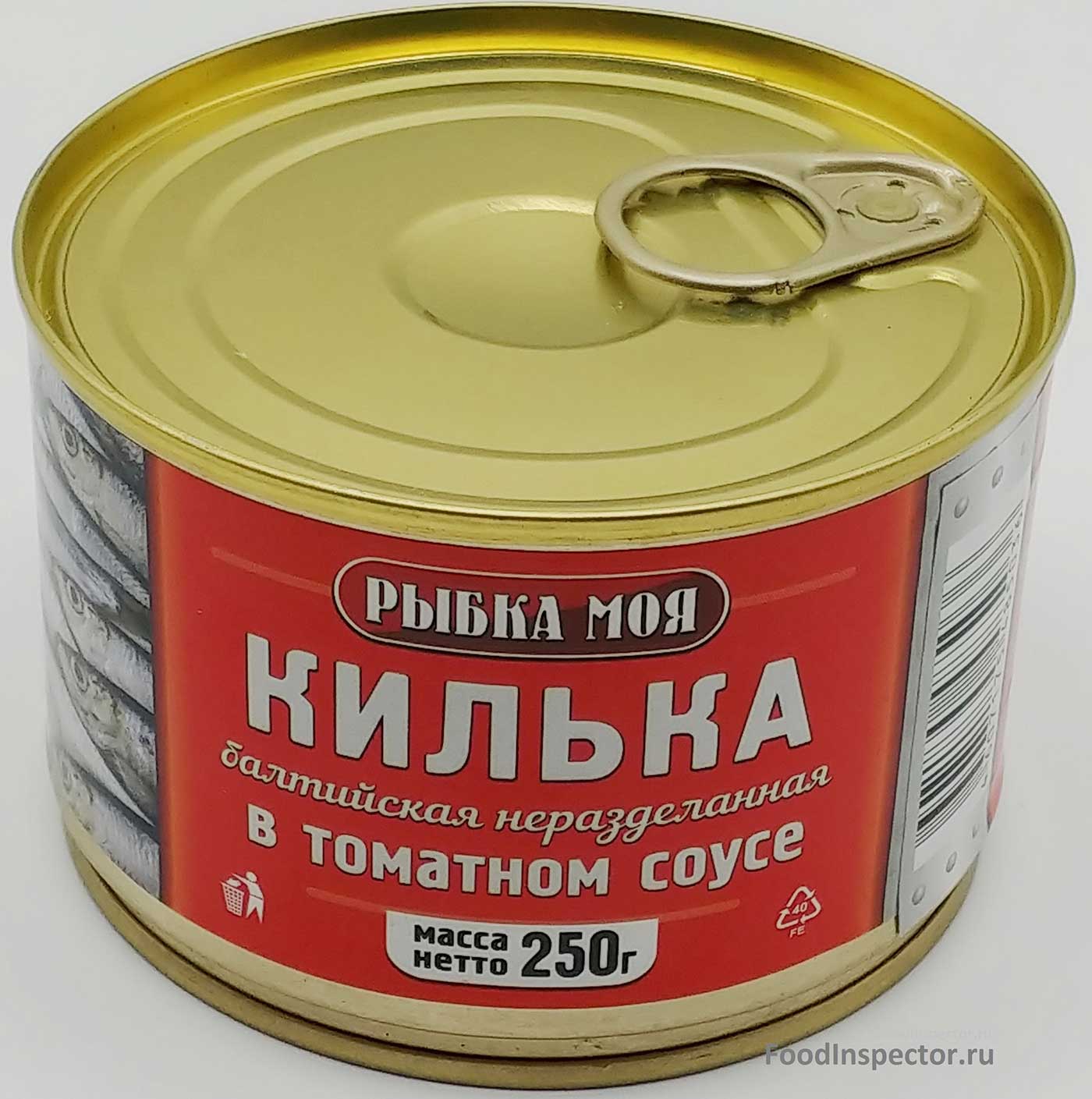Иду в «Ашан» за килькой в томате. Рыбка золотая, или какой товар просится на полку «Ашан» Иду в «Ашан» за килькой в томате. Рыбка золотая, или какой товар просится на полку «Ашан»