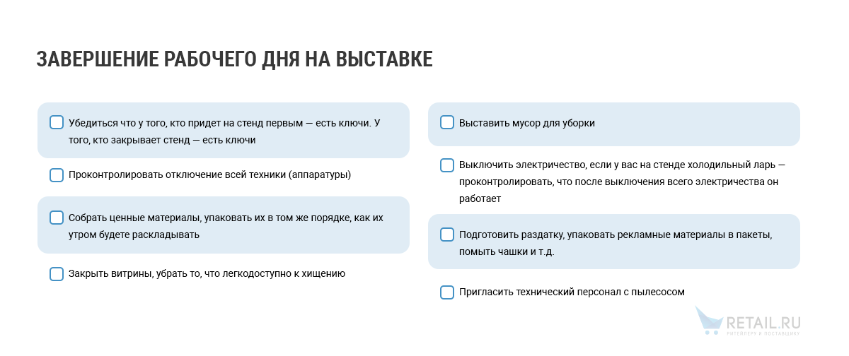 Что можно выставлять на выставках. Смотреть фото Что можно выставлять на выставках. Смотреть картинку Что можно выставлять на выставках. Картинка про Что можно выставлять на выставках. Фото Что можно выставлять на выставках