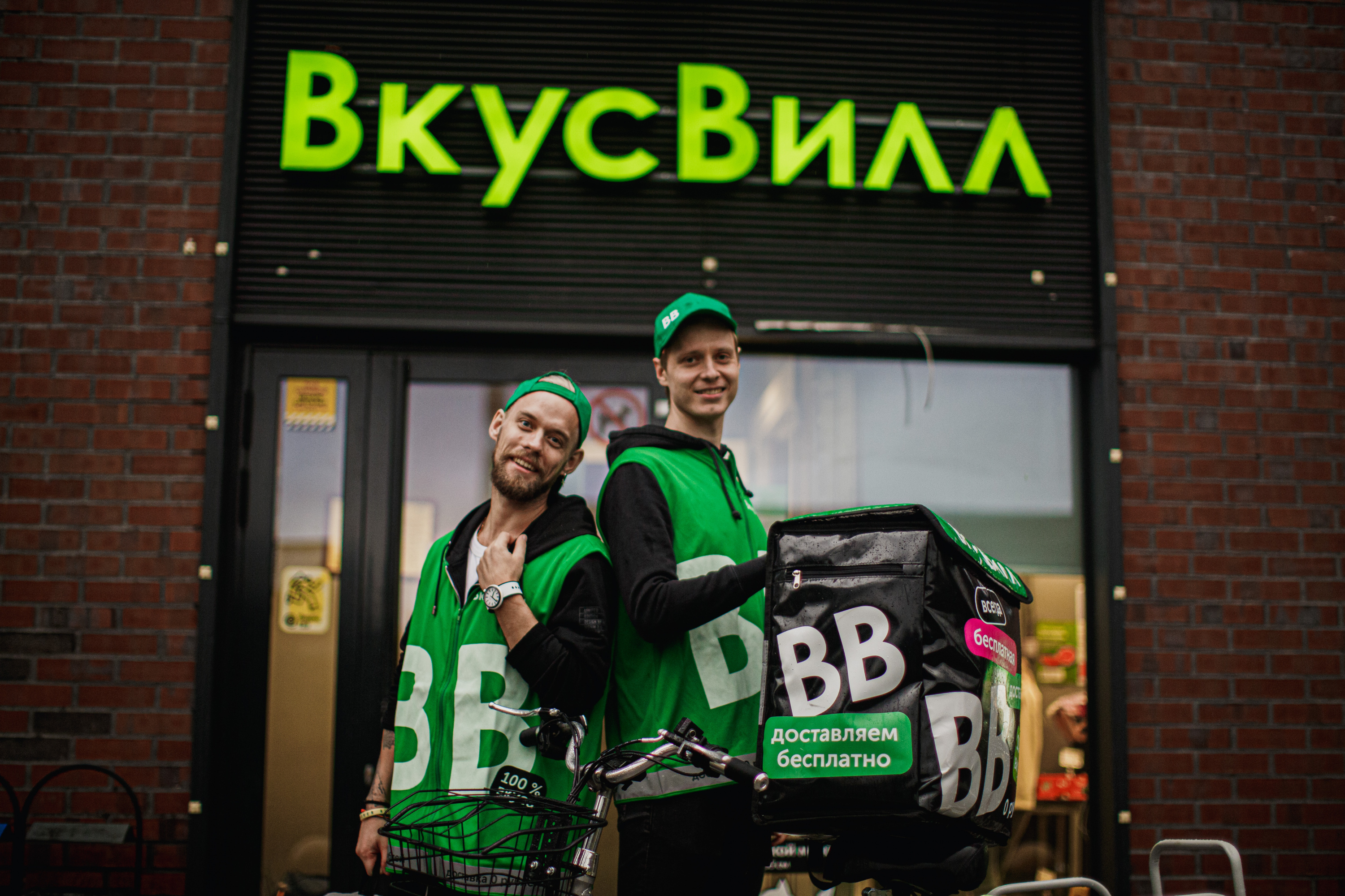 Фото: «Вкусвилл» Фото: «Вкусвилл»