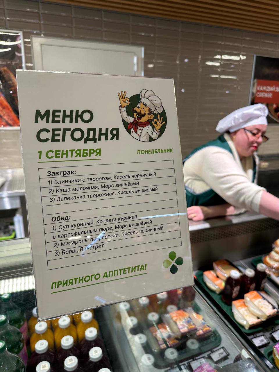 Источник: Перекрёсток