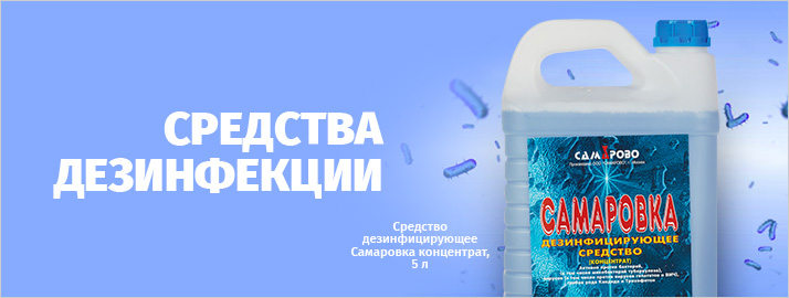«Комус» помогает выйти из карантина
