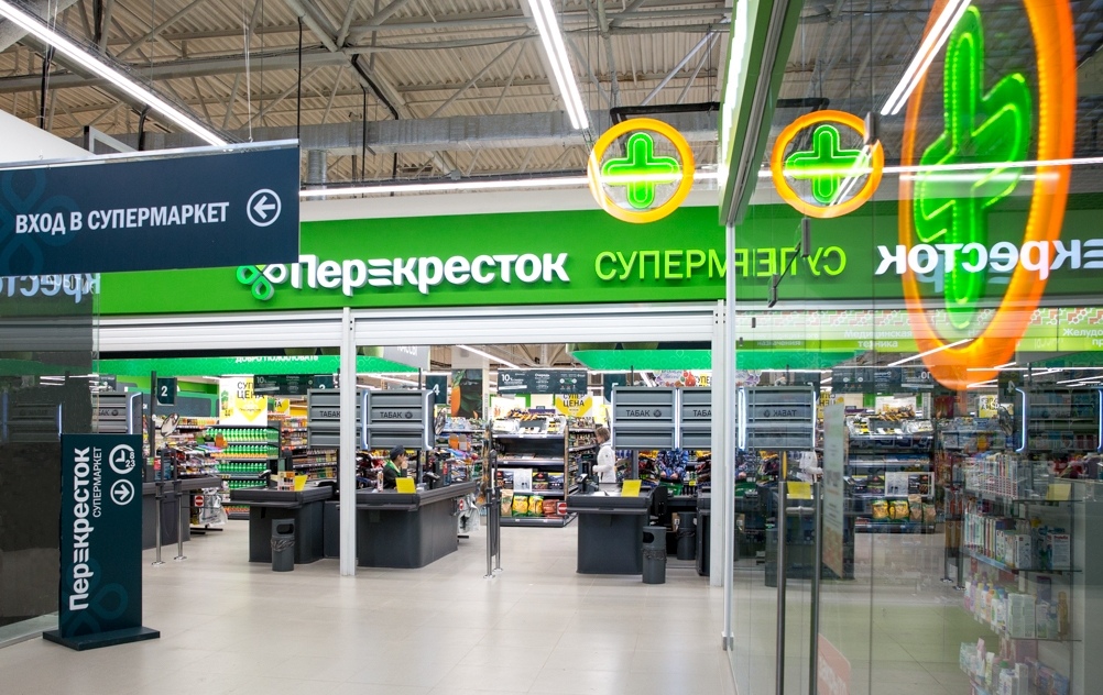 Магазин Перекресток Цвета