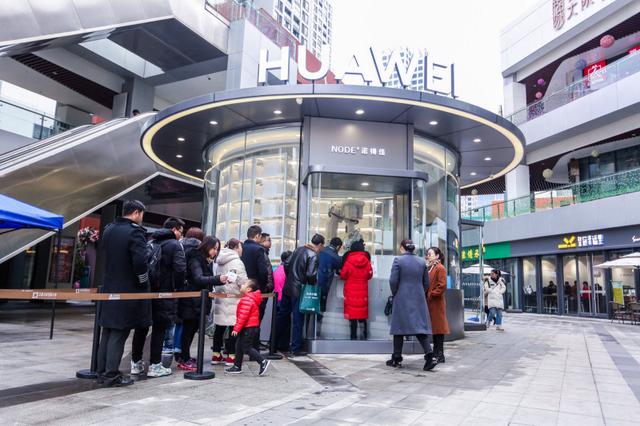 Huawei Huawei