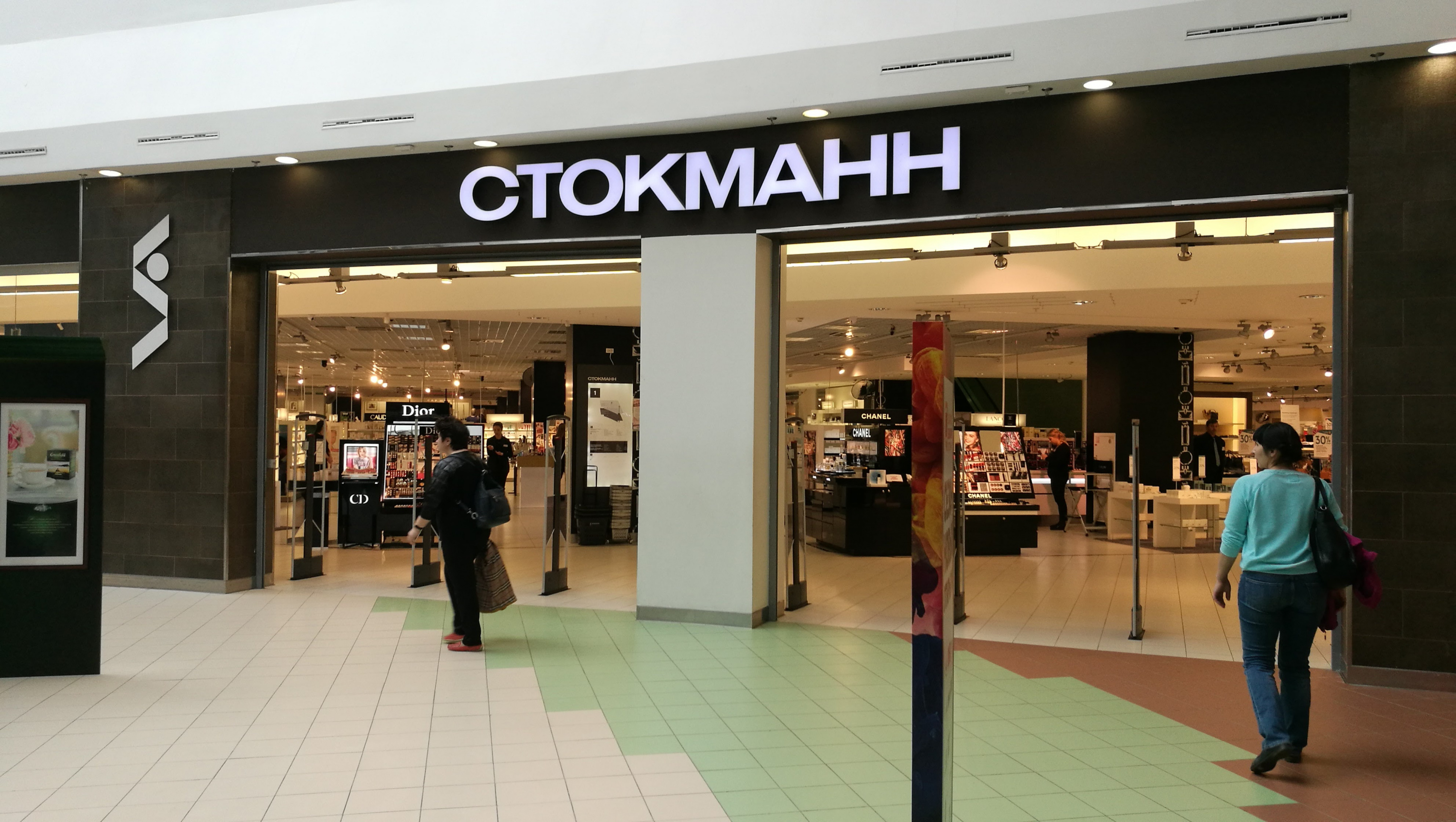 Стокманн в москве