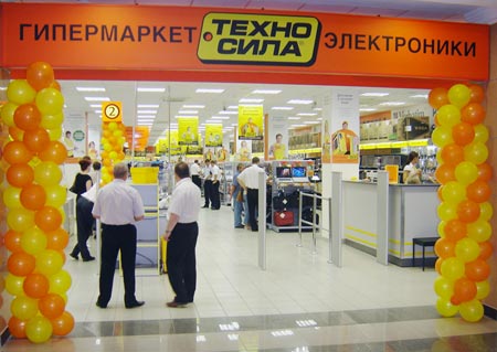 Магазин Техники Москва Каталог