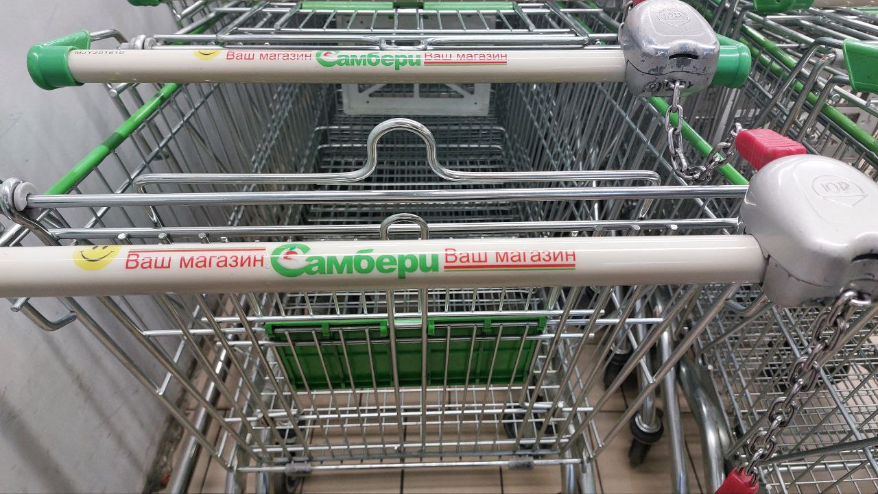 Фото: Анастасия Агеенкова/Retail.ru