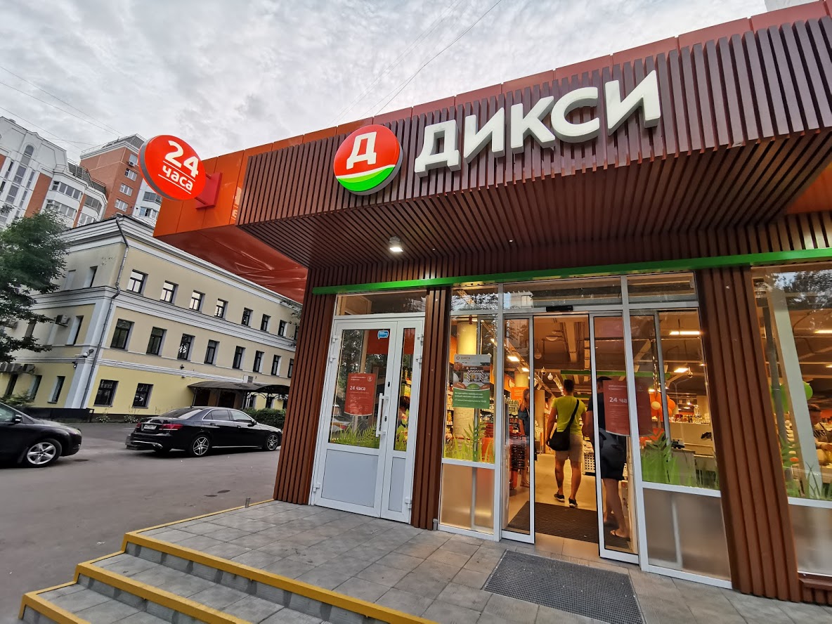 Магазины Дикси В Спб Адреса Магазины Дикси В Спб Адреса